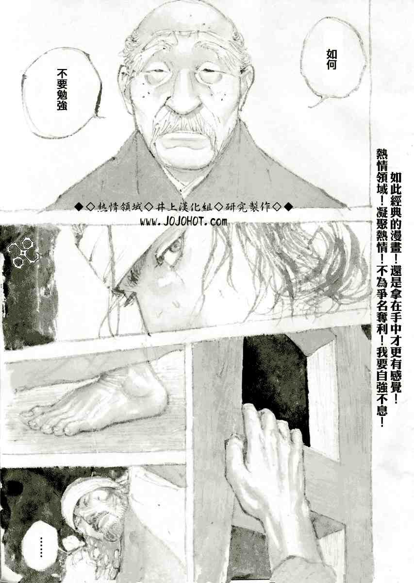 第252话