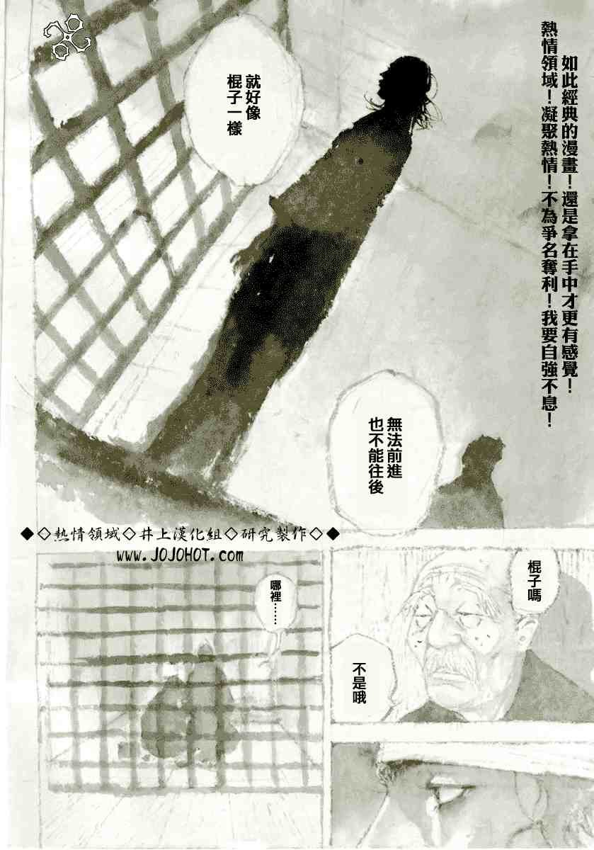 第252话