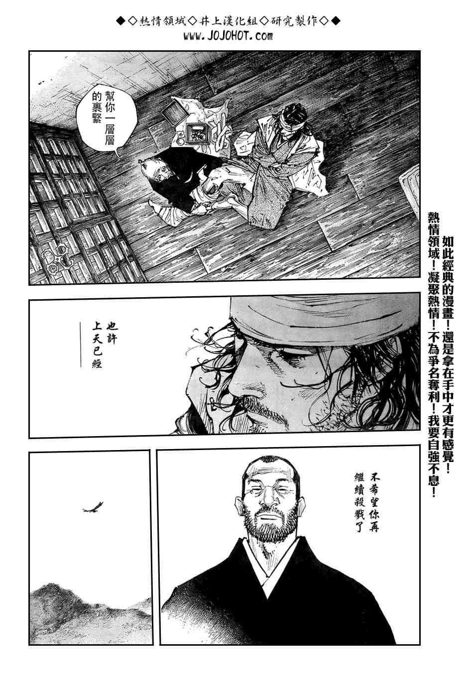 第252话