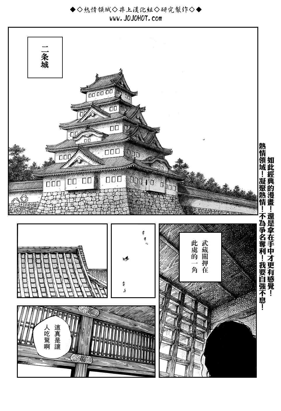 第252话