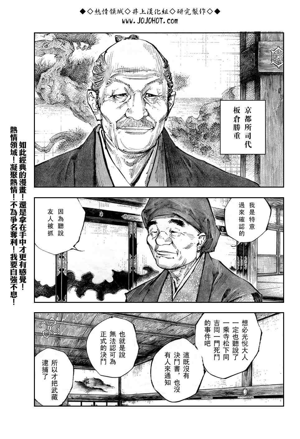 第252话