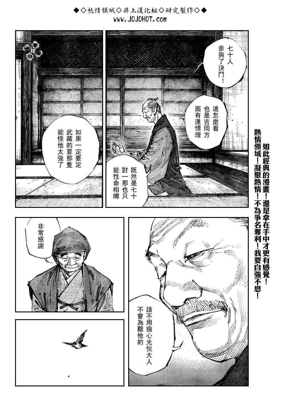 第252话