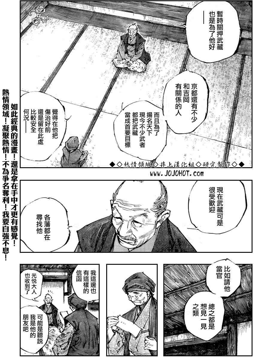 第252话