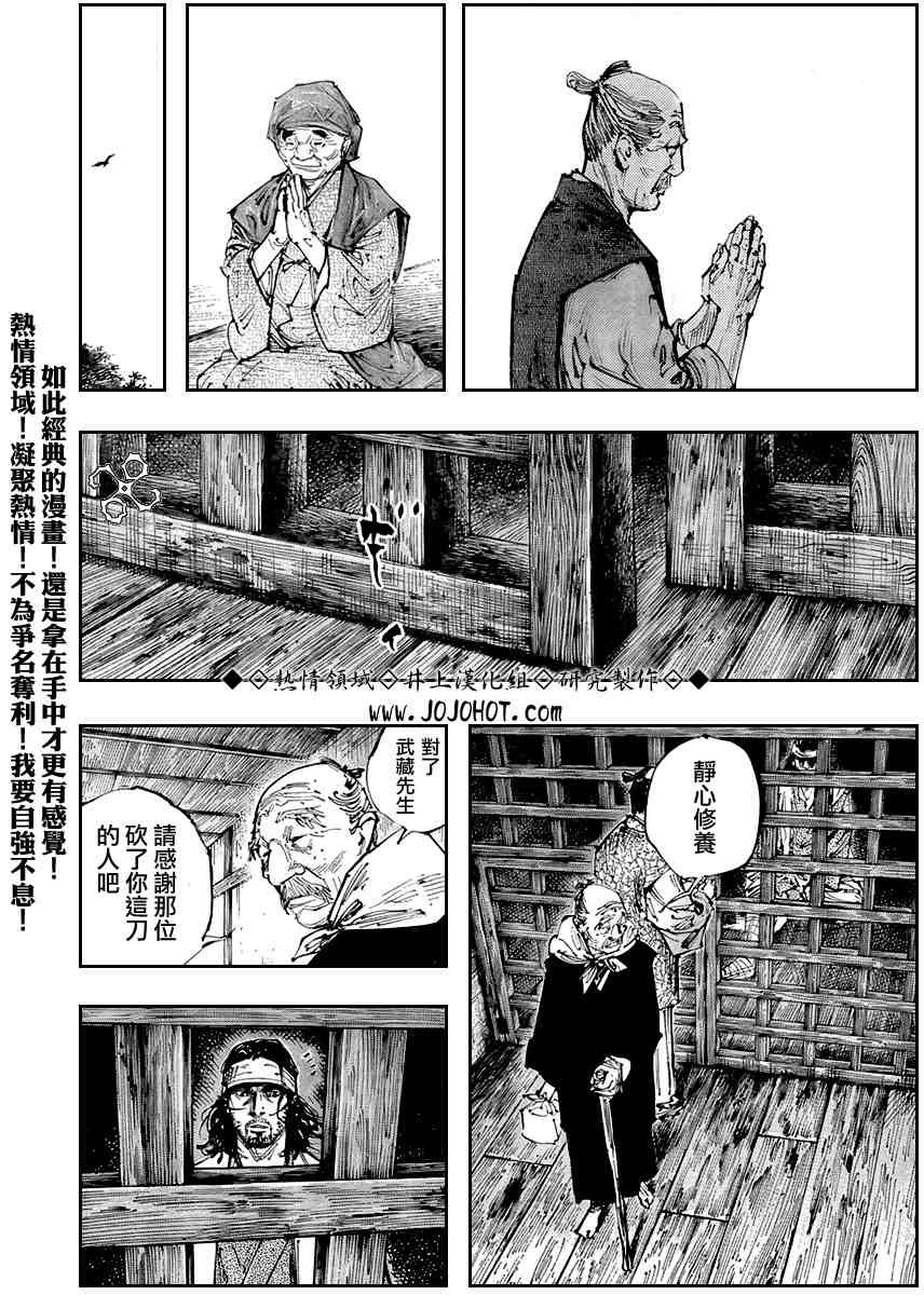 第252话