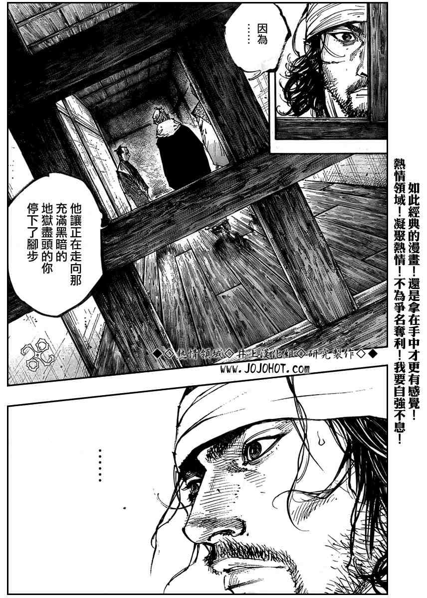 第252话