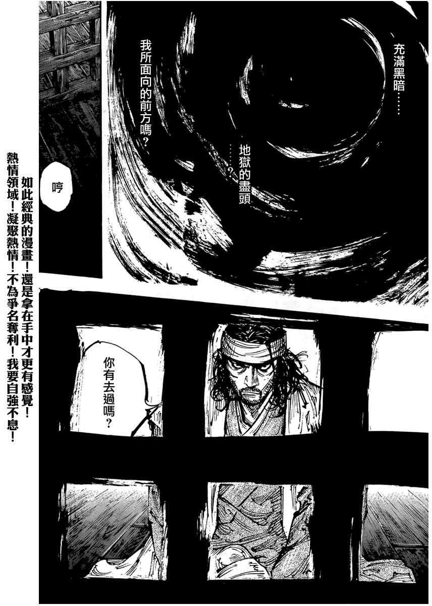 第252话