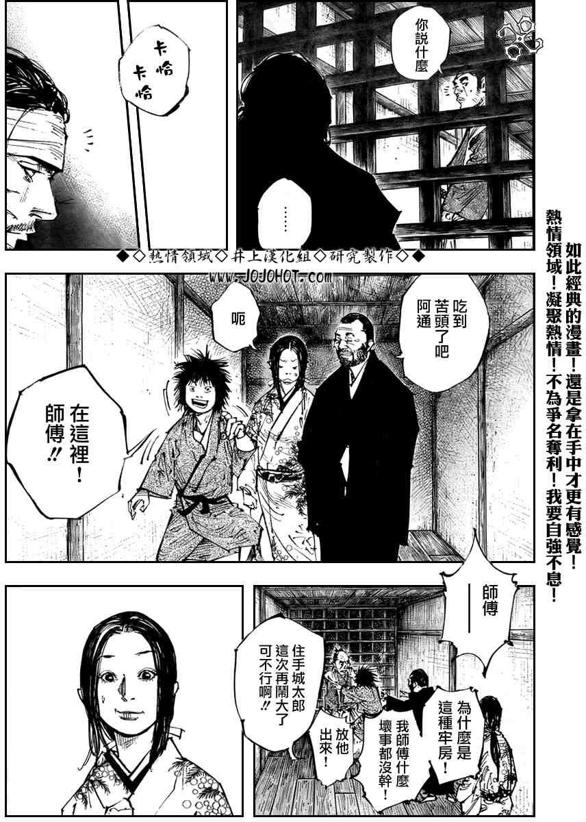 第252话