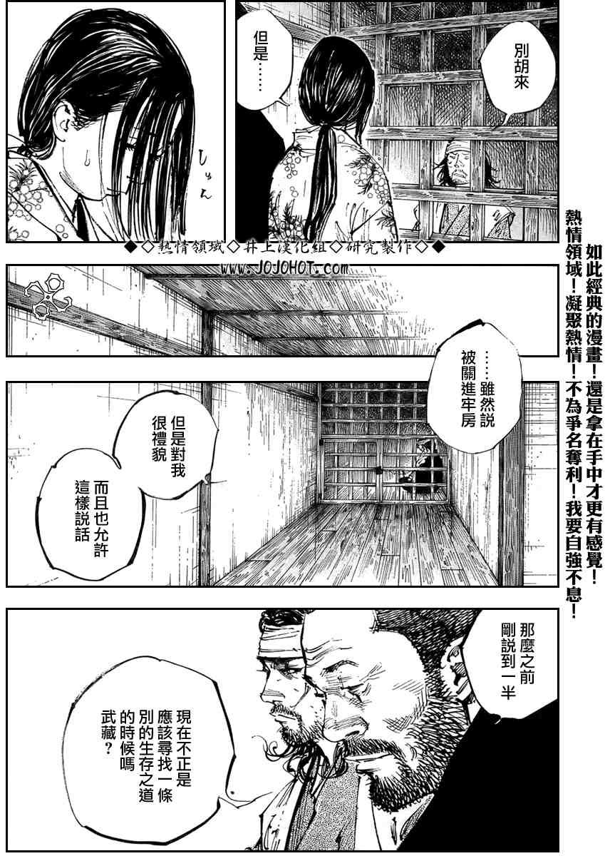 第252话