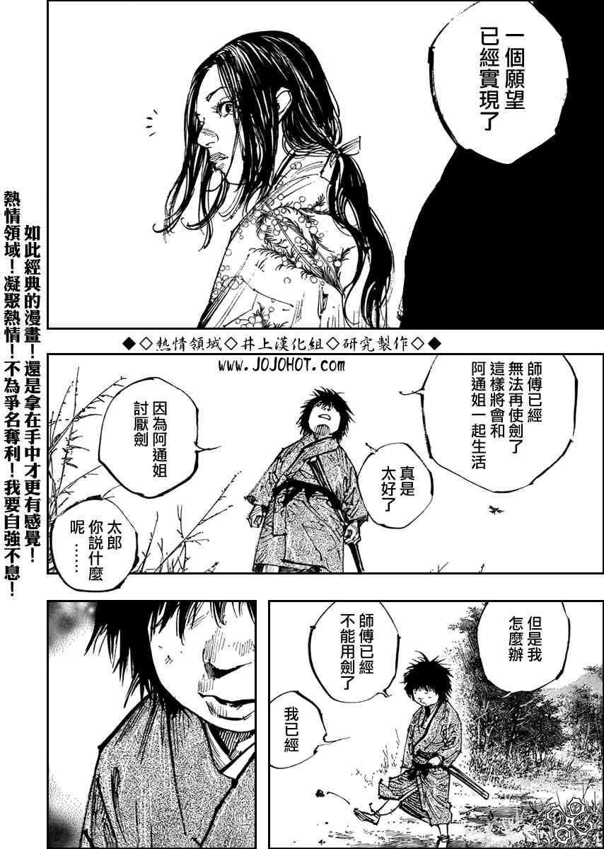 第252话