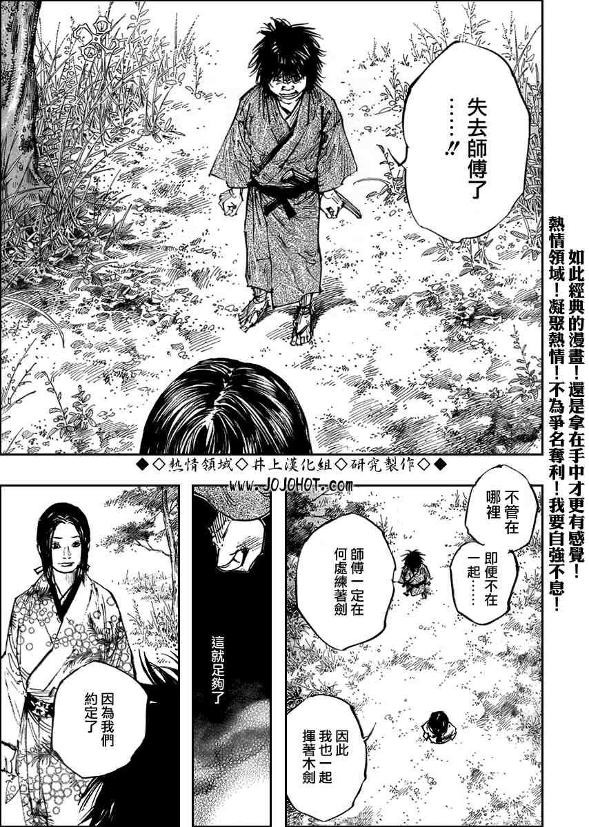 第252话