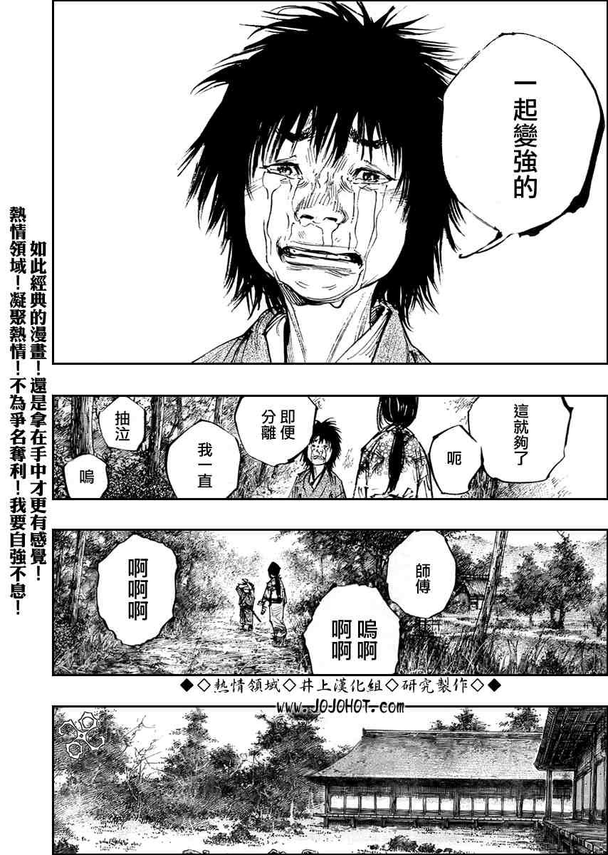 第252话