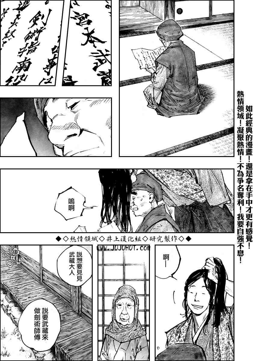第252话