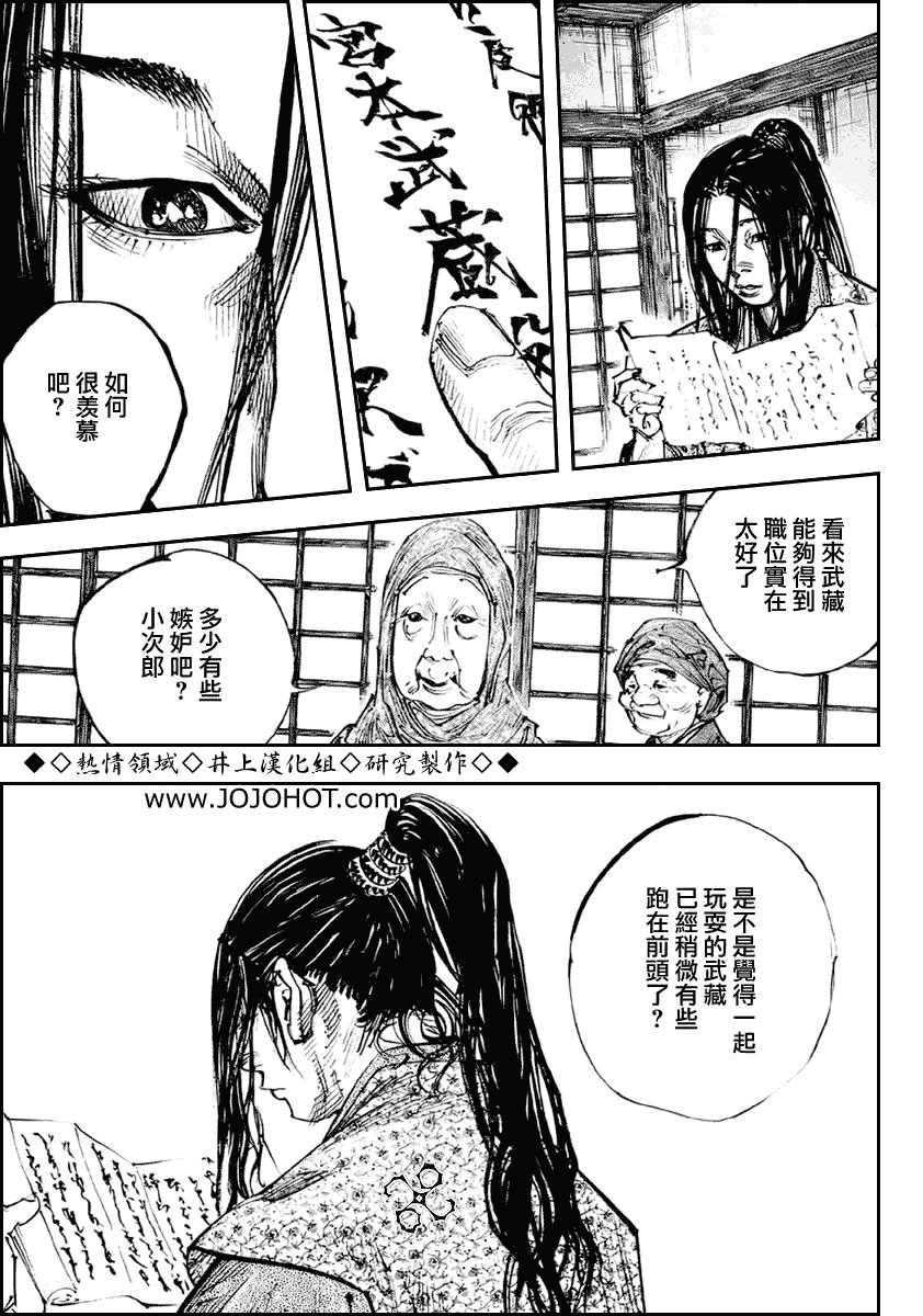第253话