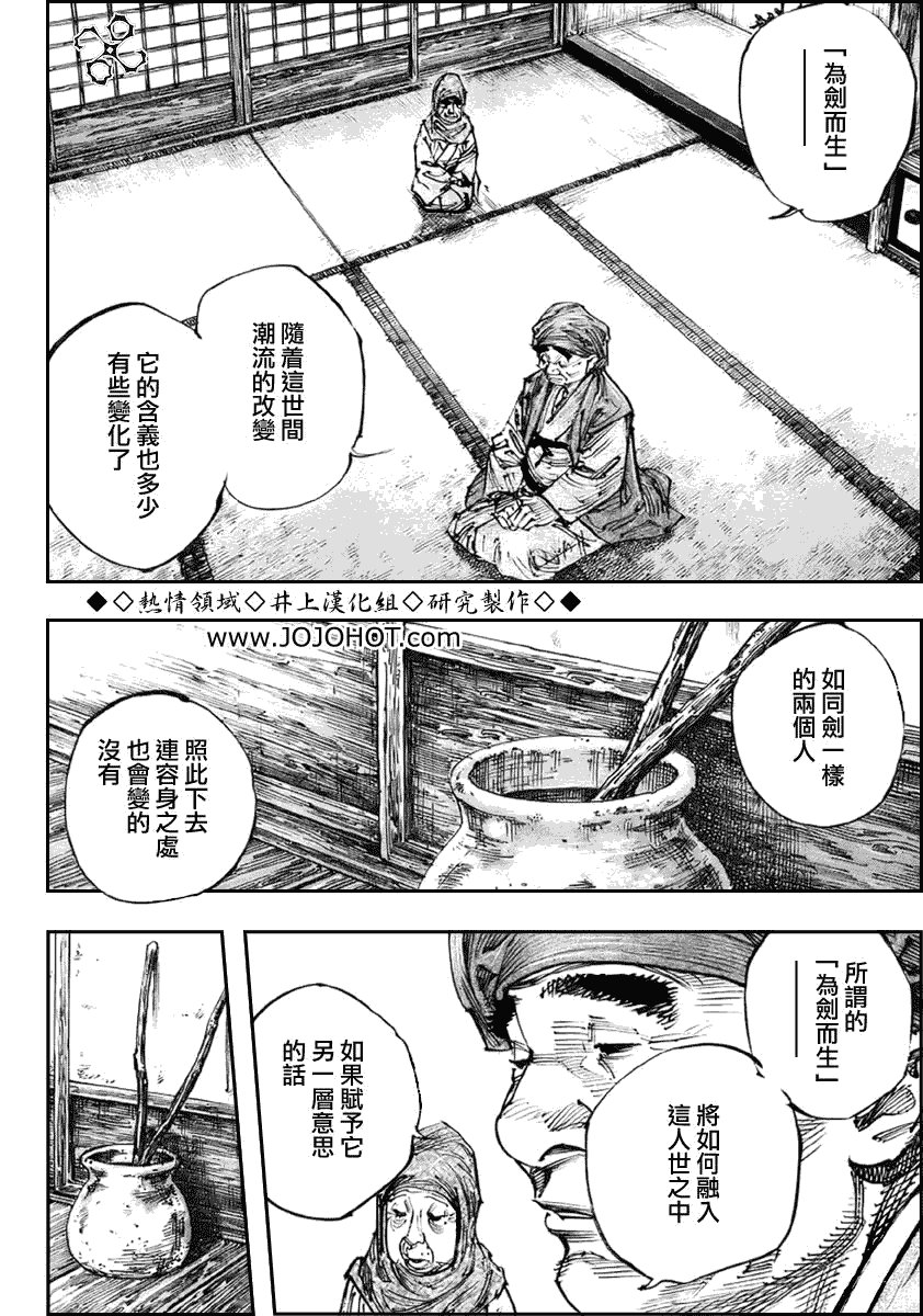 第253话