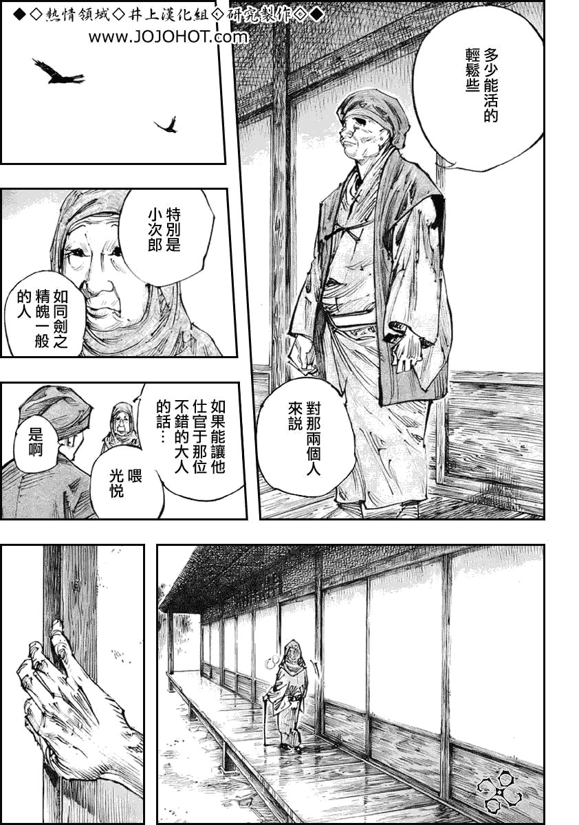 第253话