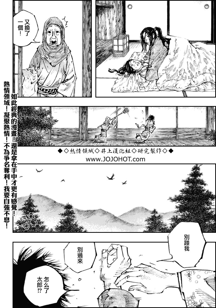 第253话