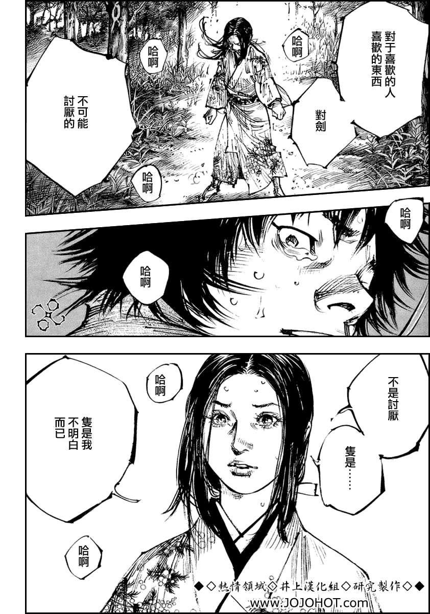 第253话
