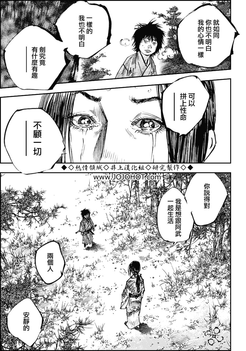 第253话