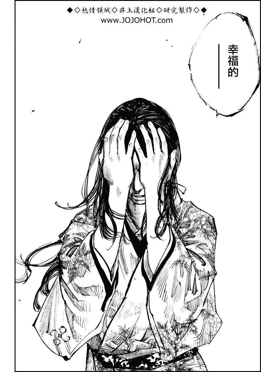 第253话