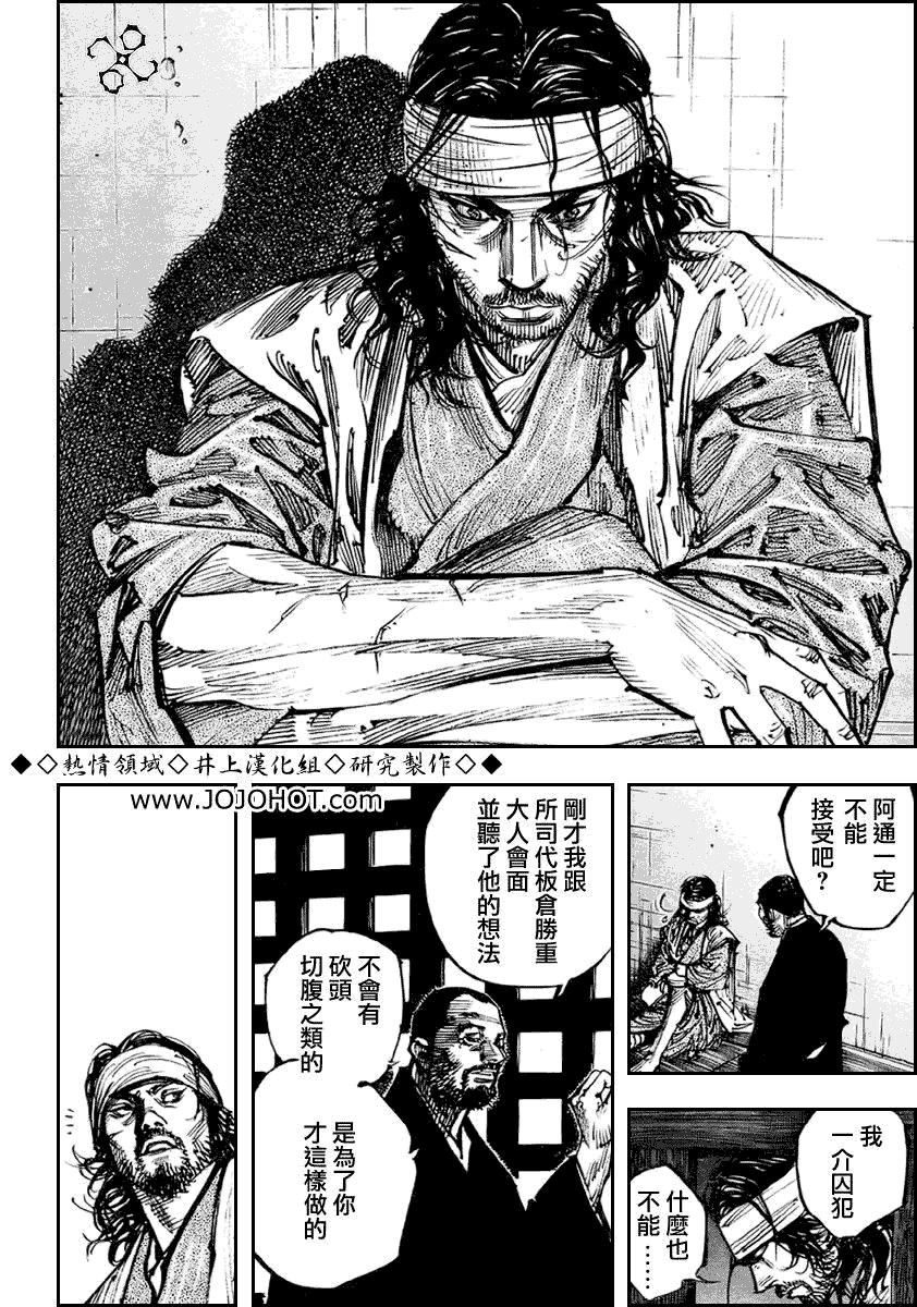 第253话