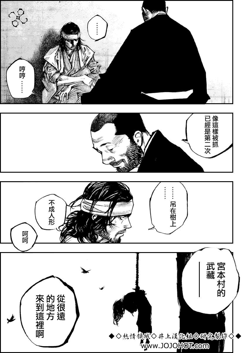 第253话