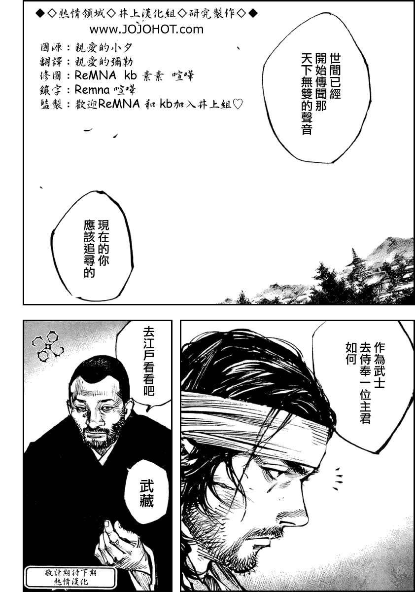 第253话