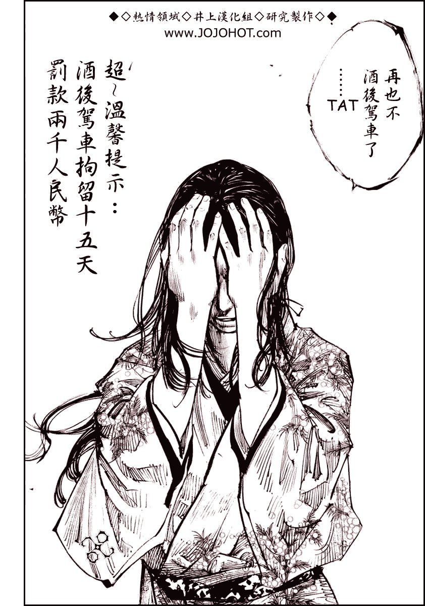 第253话