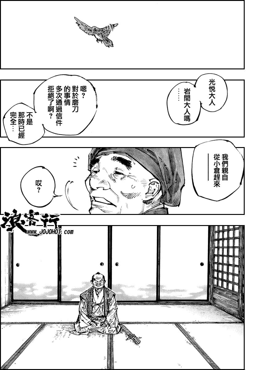 第254话