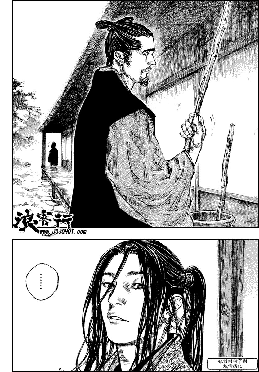 第254话