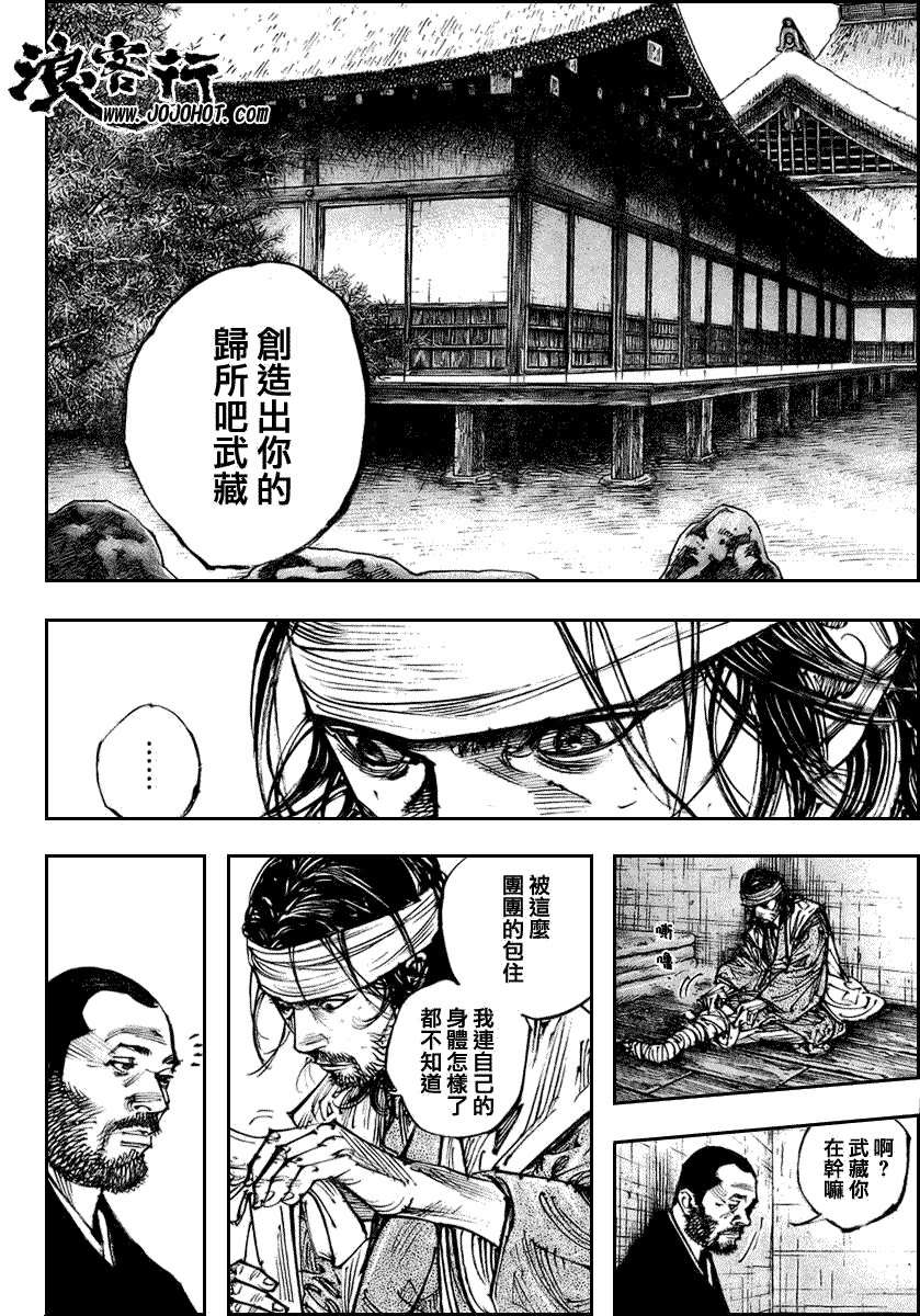 第255话