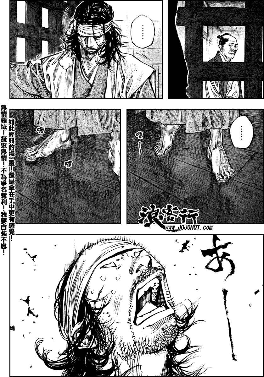第255话