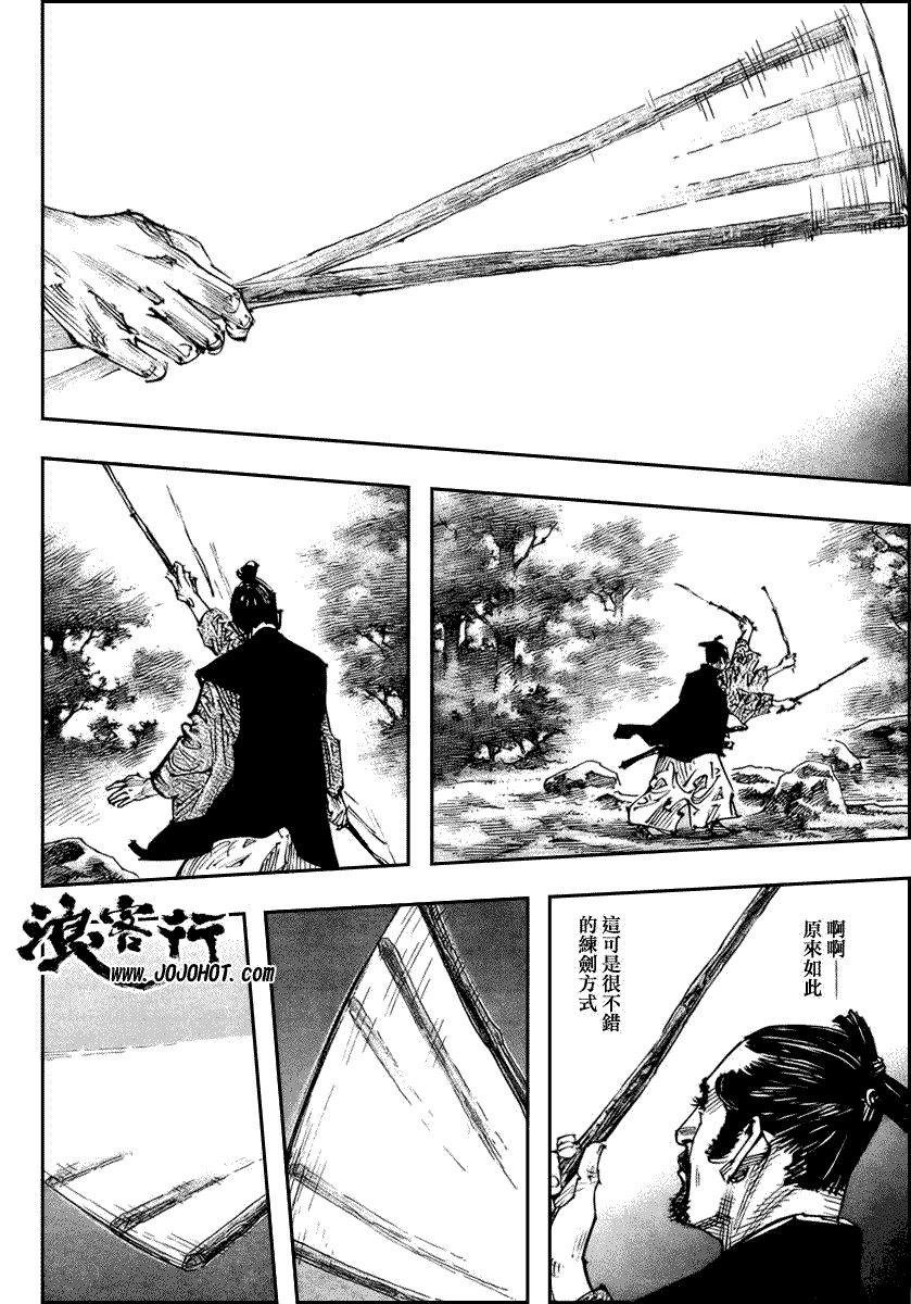 第255话