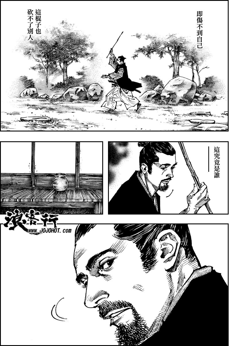 第255话