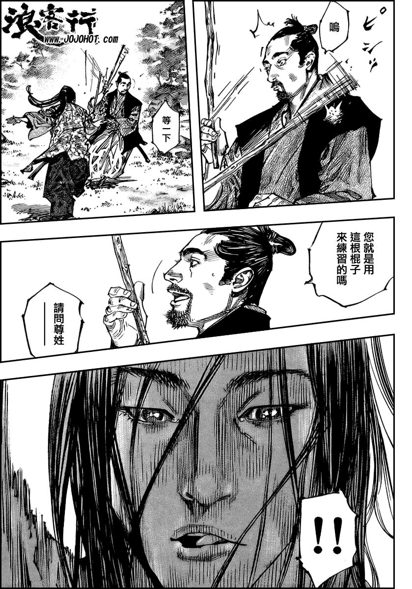第255话