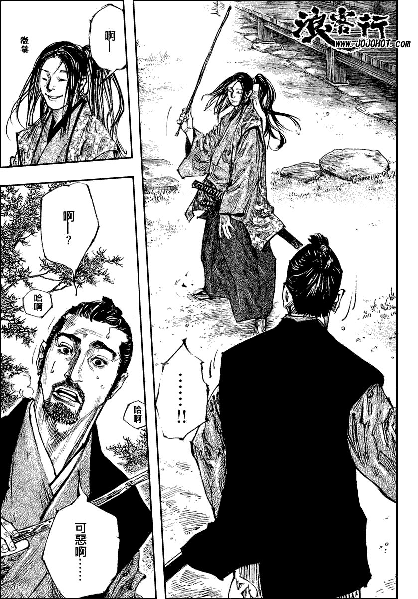 第255话