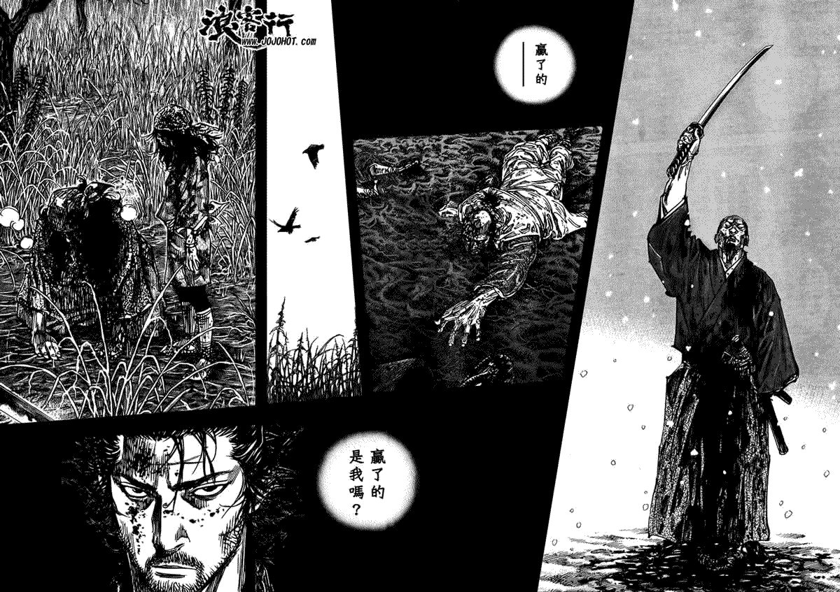 第255话