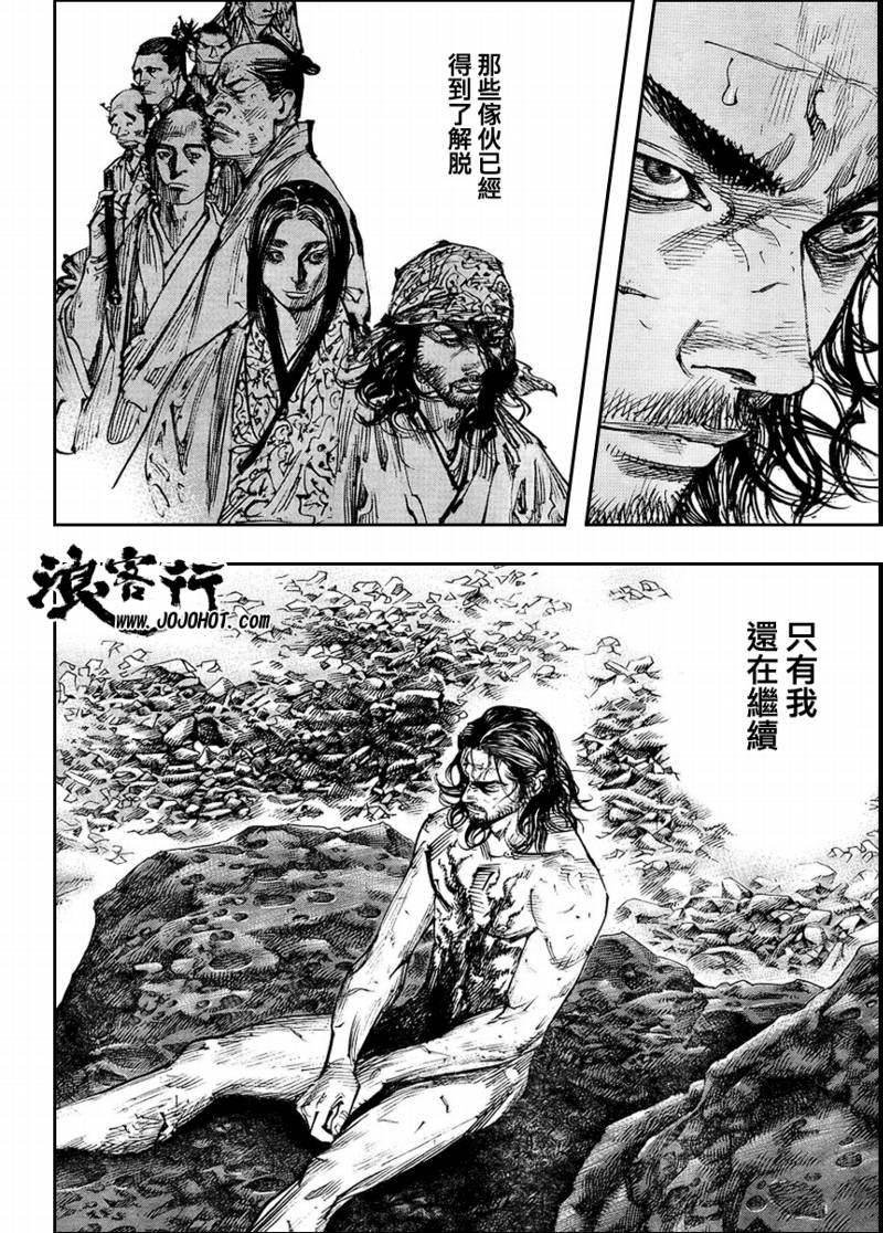 第256话