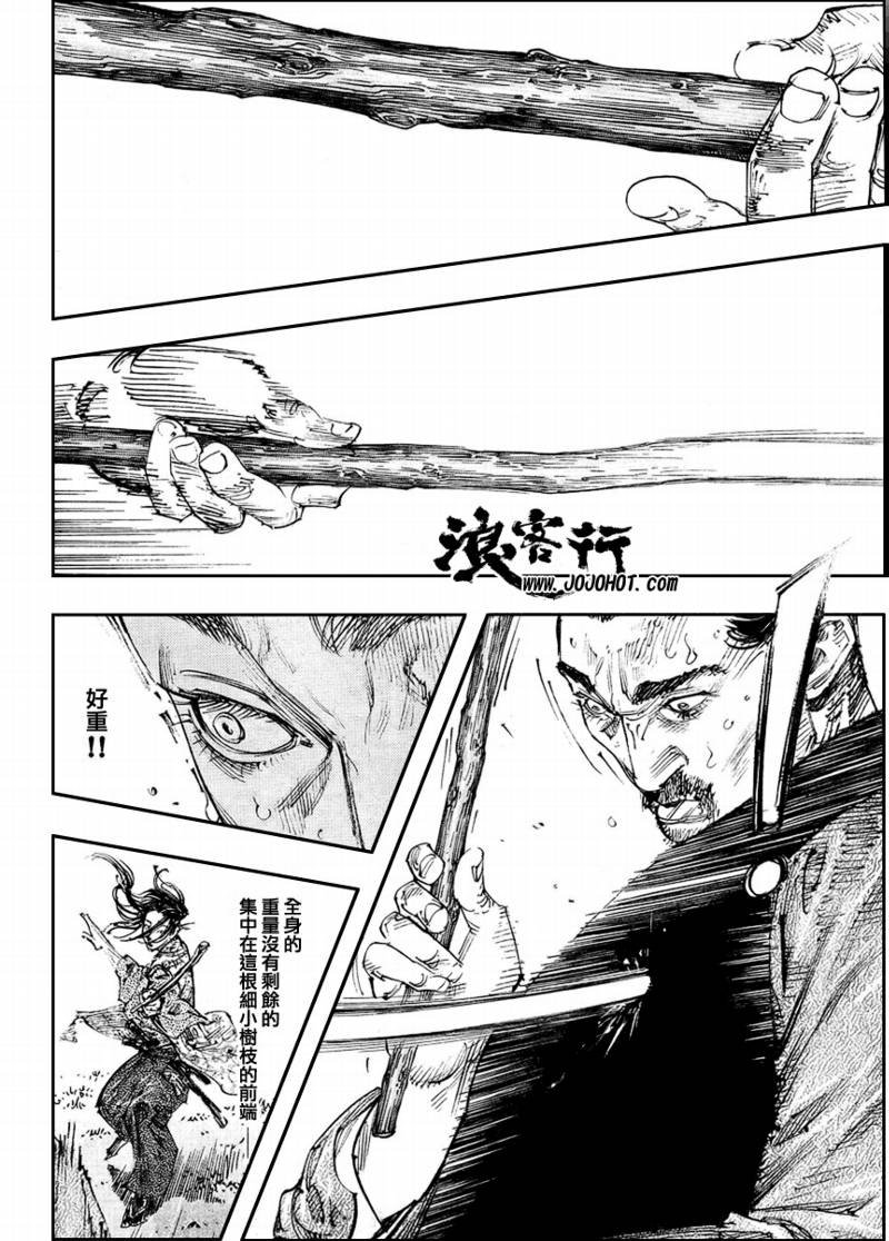 第256话