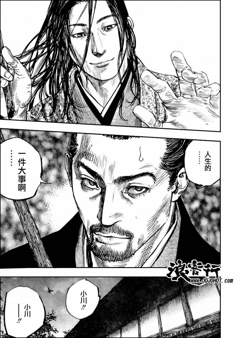 第257话