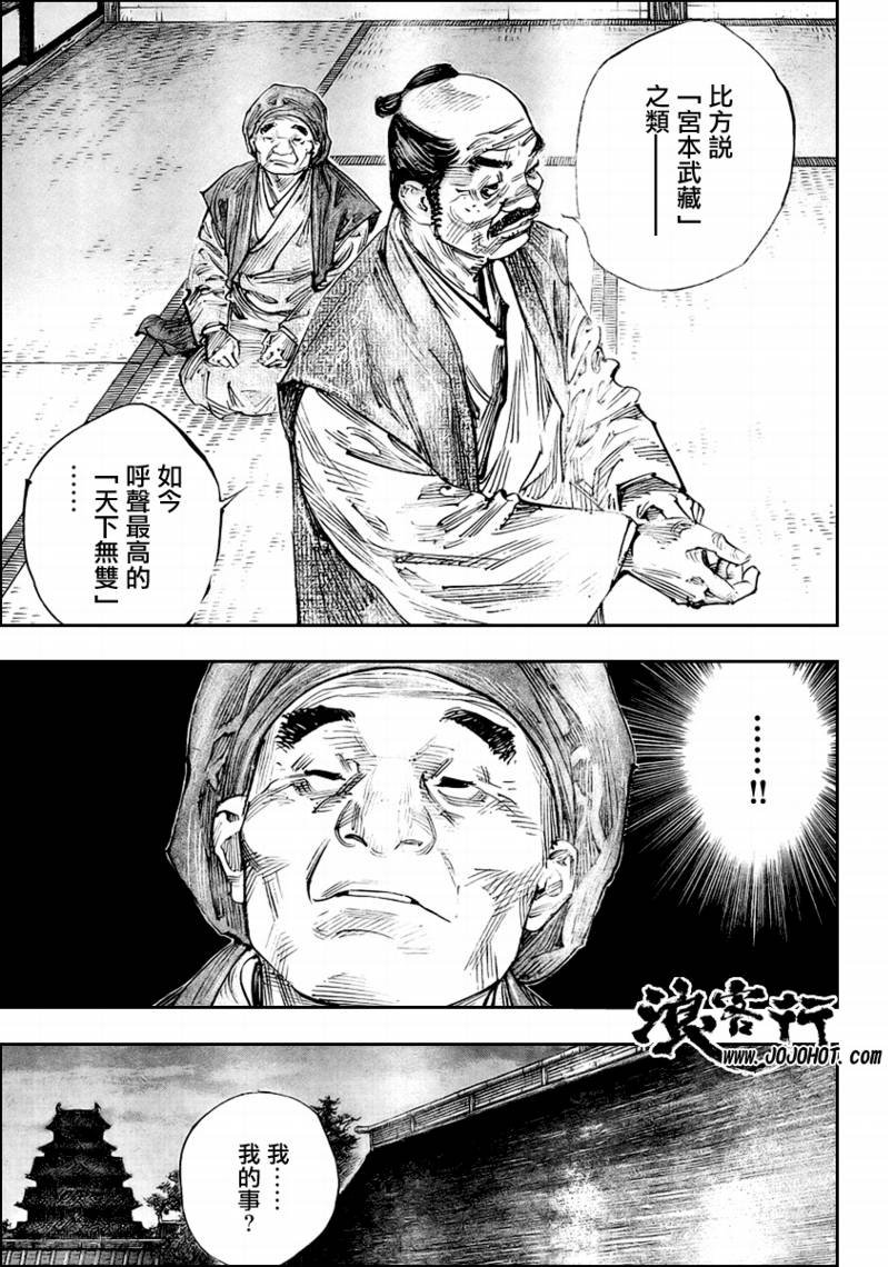 第257话