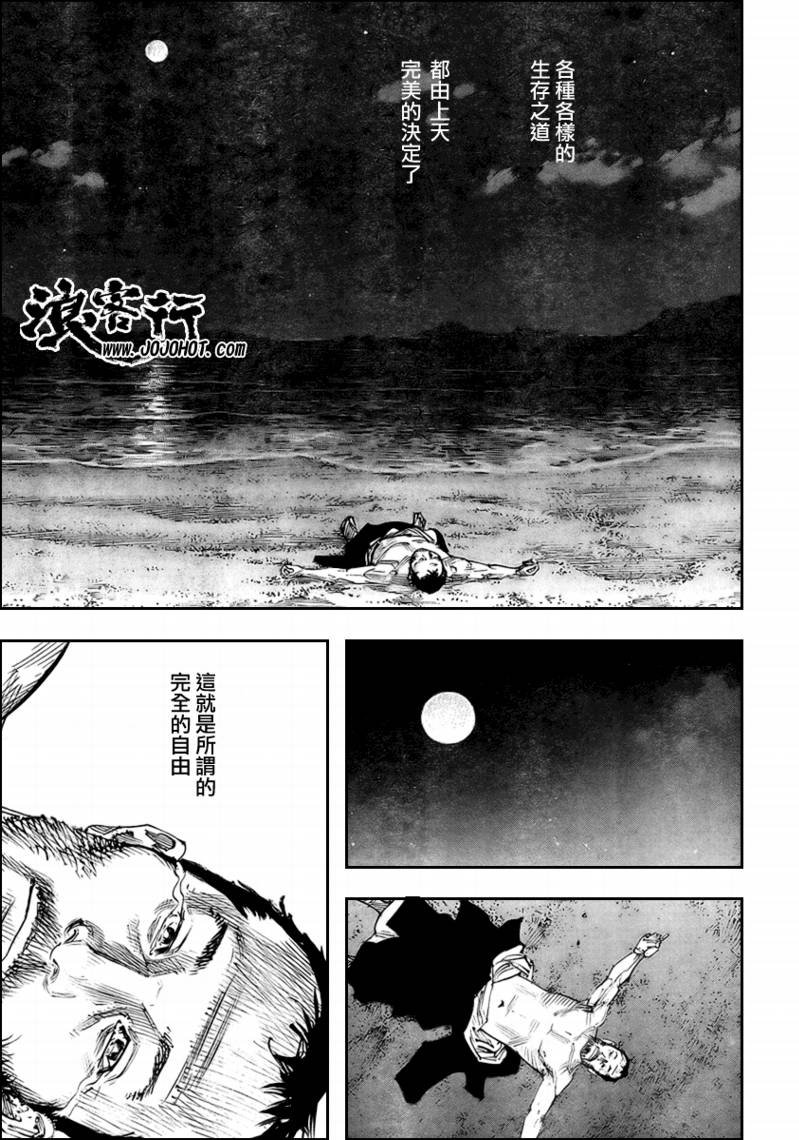 第257话