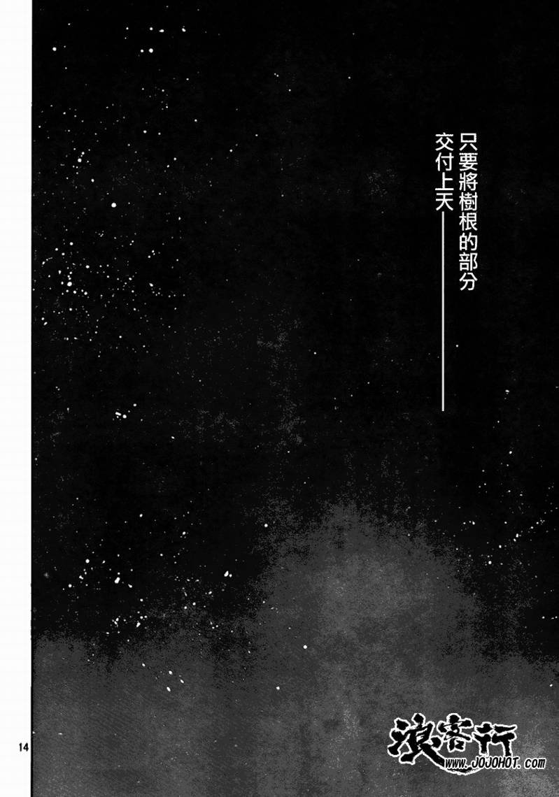 第257话