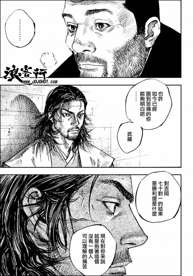 第257话