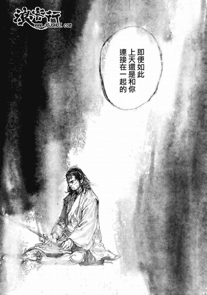 第257话