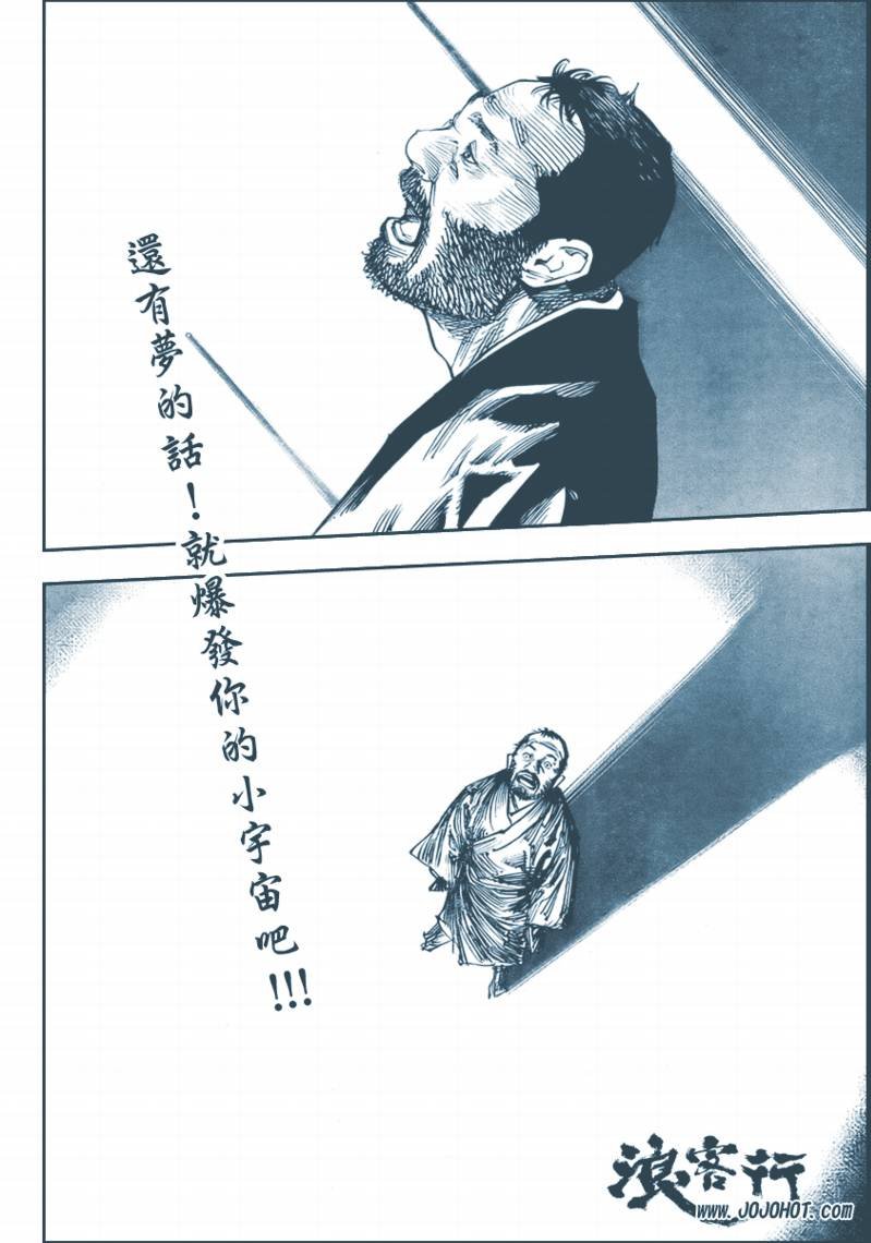 第257话