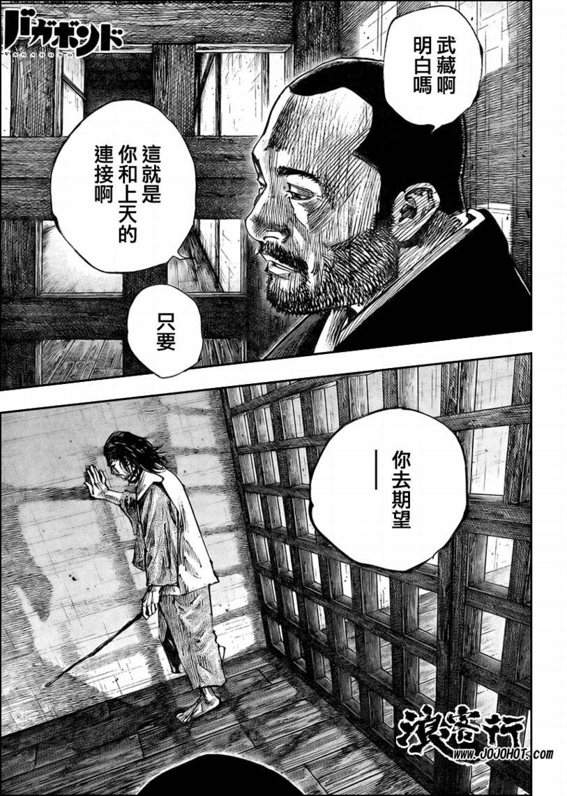 第258话