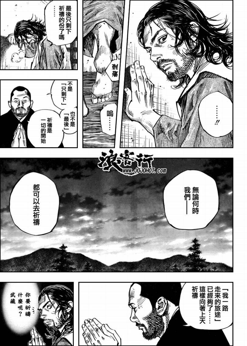 第258话