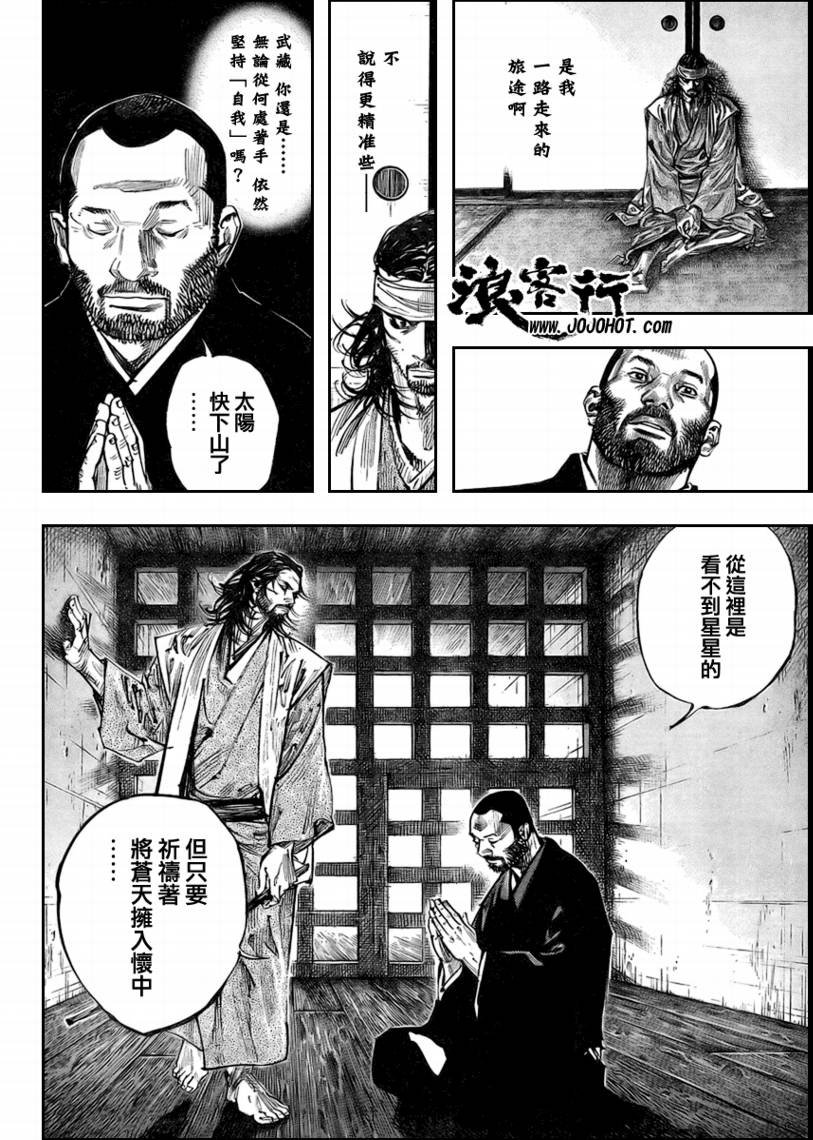 第258话