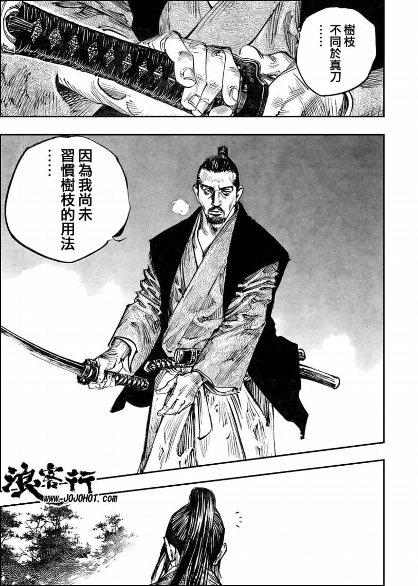 第258话