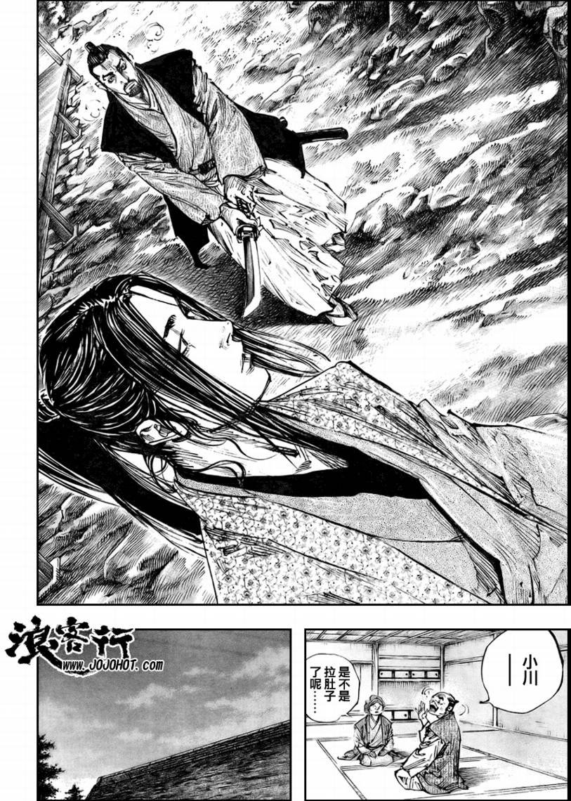 第258话